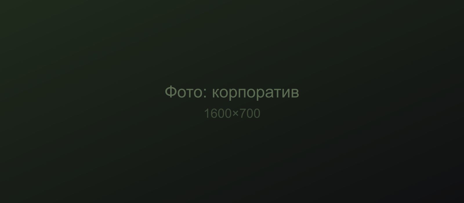 Корпоративный выезд на квадроциклах